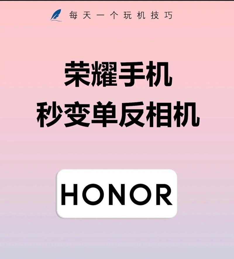 荣耀手机拍照时发出滋滋声的原因是什么？