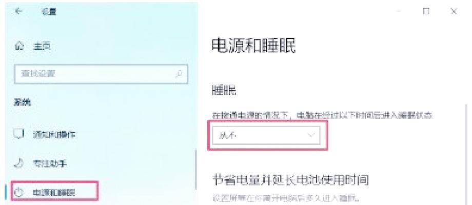 电脑显示一闪一闪黑屏怎么办？这可能是由什么问题引起的？