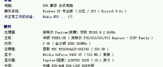 室内微型摄录机如何与手机连接拍照？操作步骤是什么？
