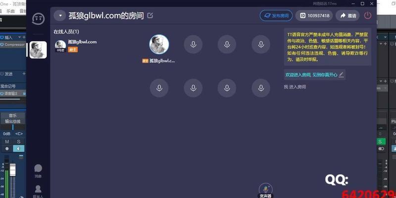 电脑直播时背景音乐无声应如何调试？