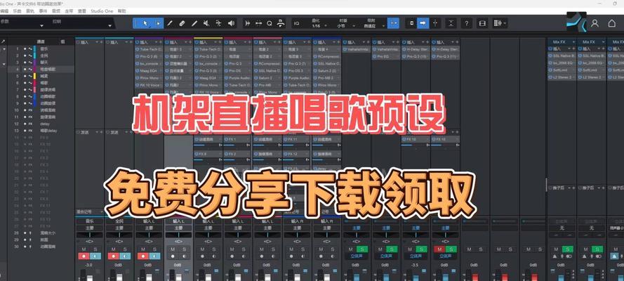 电脑直播时背景音乐无声应如何调试？