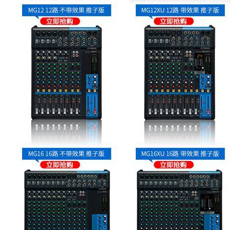 雅马哈m3调音台如何调整电脑声音？调整后声音效果如何？