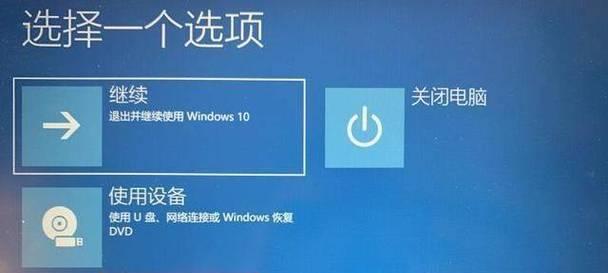 家用电脑无声问题如何解决？