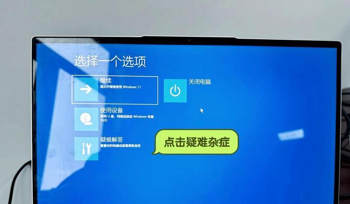 统信电脑频繁黑屏如何解决？