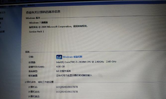 8GB内存电脑运行卡顿如何解决？