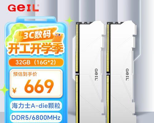 笔记本内存条有哪些品牌？选择哪个品牌比较好？