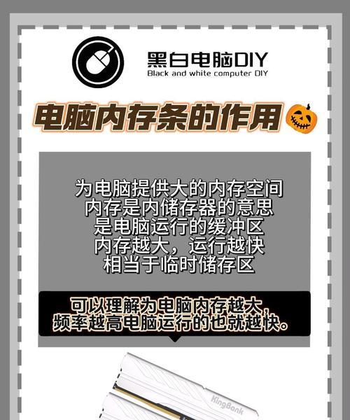 笔记本内存条有哪些品牌？选择哪个品牌比较好？