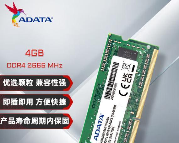 笔记本内存条有哪些品牌？选择哪个品牌比较好？