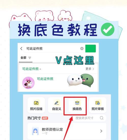 手机拍照片白底框和蓝底的方法是什么？