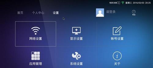 苹果电脑盒子如何设置扩展内存？步骤是什么？