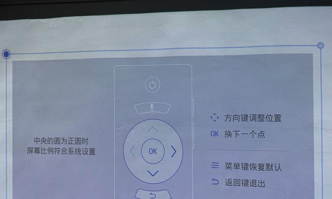 投影仪圆圈安装方法是什么？