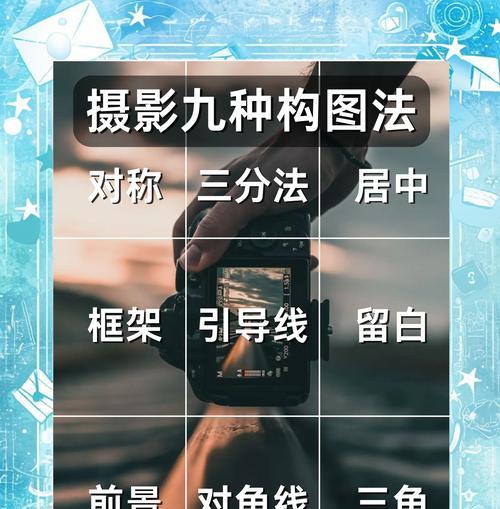 手机拍照延伸构图技巧是什么？如何拍出好照片？