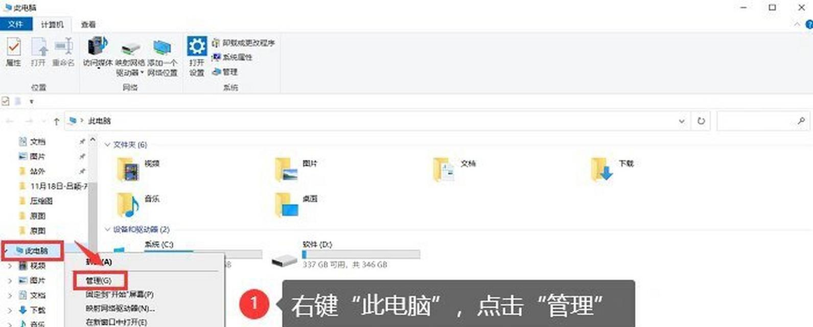 电脑连接音响无声如何解决？