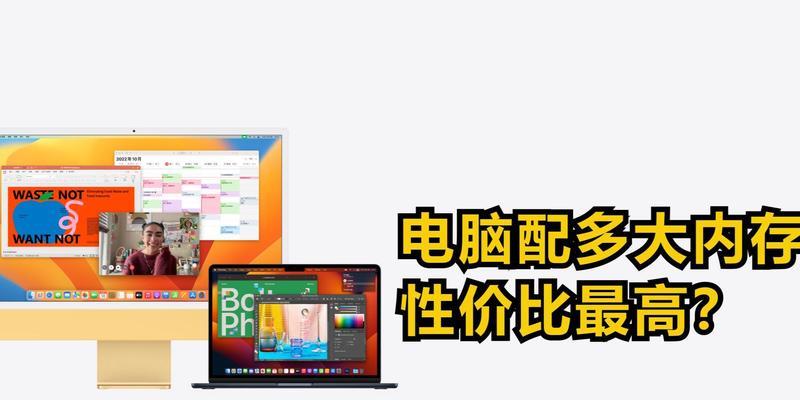 电脑内存购买如何更省钱？哪里有性价比高的内存？