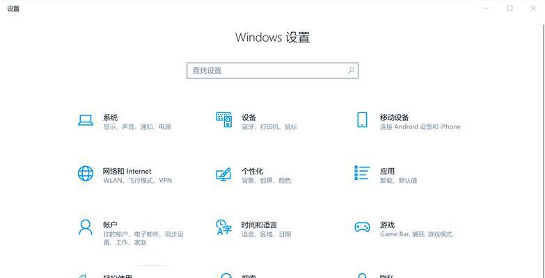 电脑桌面图标靠窗设计方法有哪些？