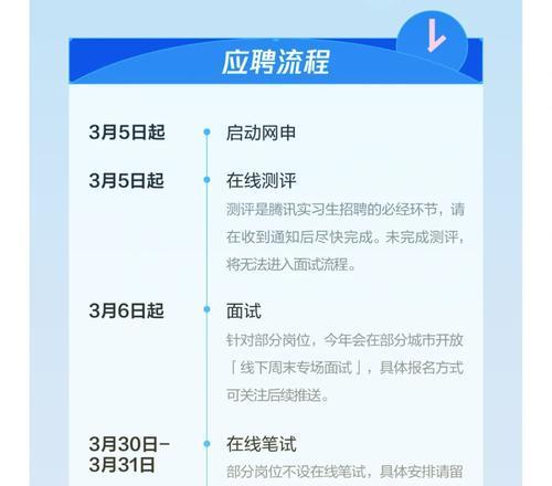 笔记本电脑摄像头怎么调整？设置步骤是什么？