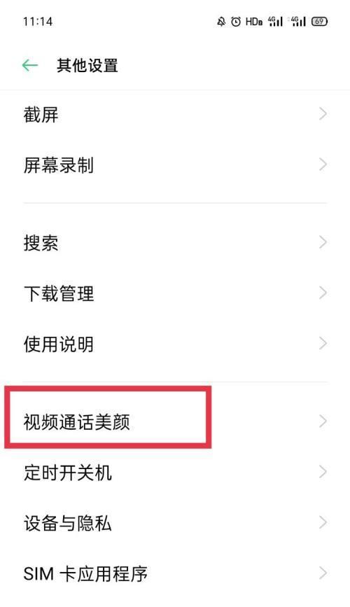 oppo手机锁屏拍照怎么打开？操作步骤是什么？