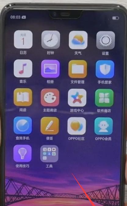 oppo手机锁屏拍照怎么打开？操作步骤是什么？
