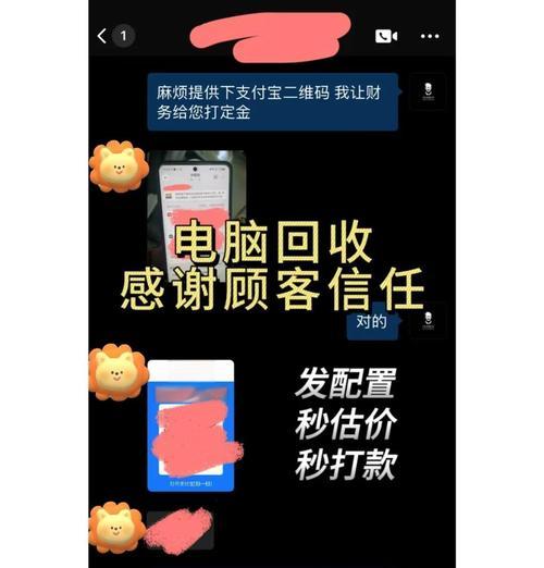 二手笔记本电脑最高价是多少？
