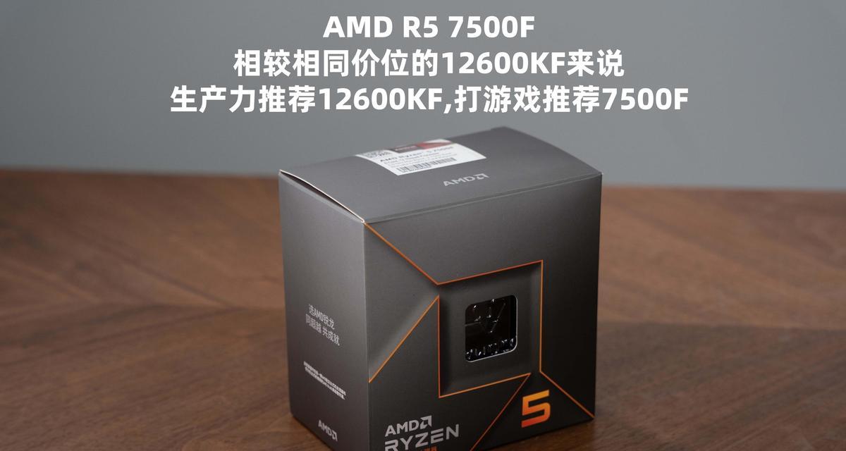 7500有什么推荐的笔记本电脑？哪款性价比高？