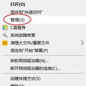 电脑开机后黑屏如何处理？有哪些快速解决方法？