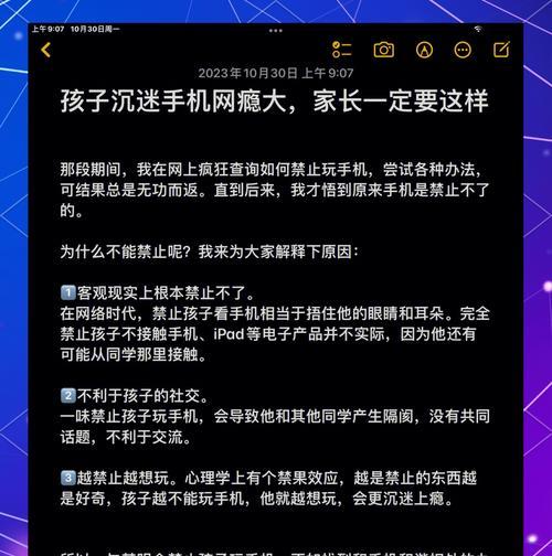 宝宝拿手机拍照好吗？如何引导正确使用？