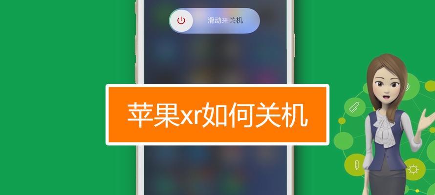 苹果电脑系统卡死时如何强制关机？