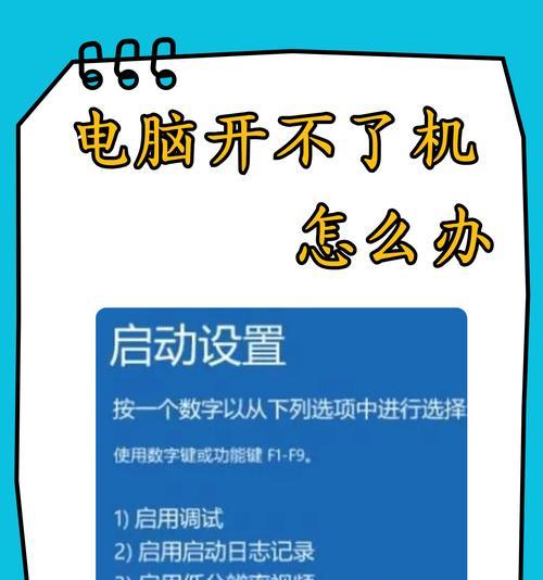 笔记本电脑关屏时耗电吗？如何关闭？