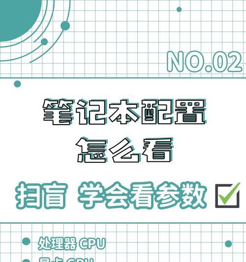 战神酷睿i7与i9性能差异是什么？如何选择适合的处理器？