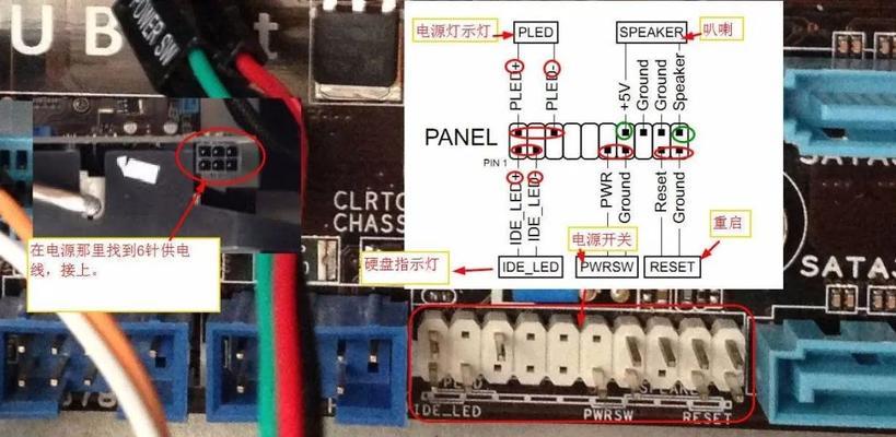 电脑开关机线路坏了怎么更换？