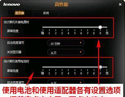 笔记本电脑屏幕调整需要找谁？屏幕调整的正确流程是什么？