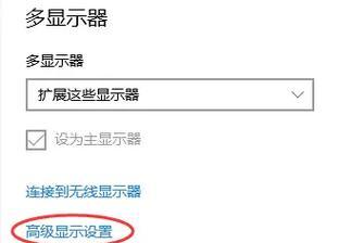 笔记本电脑屏幕调整需要找谁？屏幕调整的正确流程是什么？