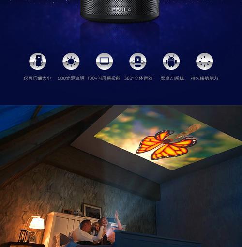 投影仪的保护结构通常采用什么材质？材质选择中应注意哪些问题？