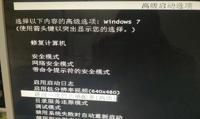 宿舍电脑无法关机重启的解决方法有哪些？