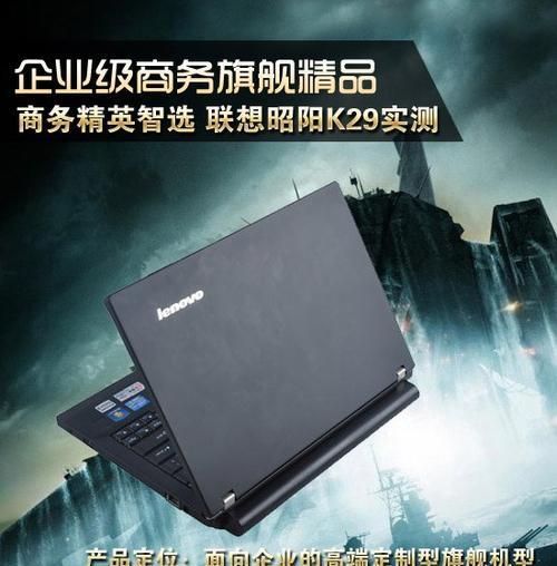 联想i53210笔记本升级指南是什么？升级步骤有哪些？