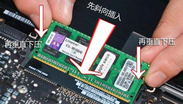 联想电脑内存扩容步骤是什么？