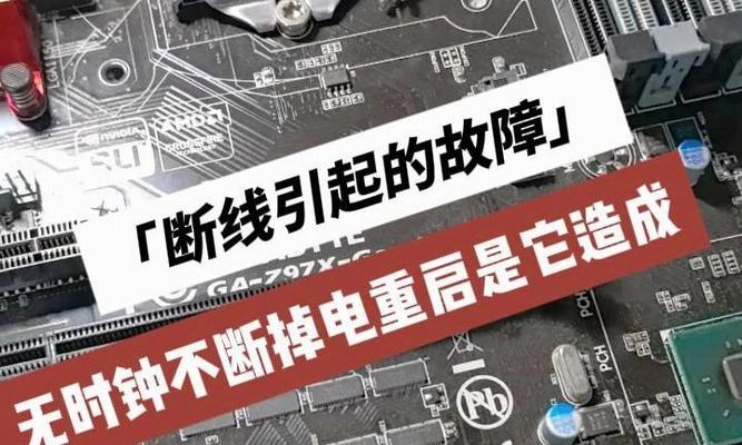 笔记本电脑黑屏无法启动时如何重启？