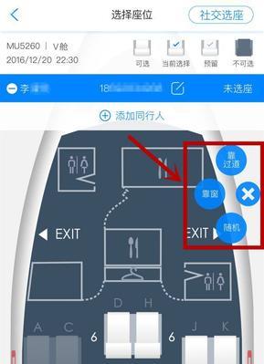 手机拍照随机选人功能如何操作？