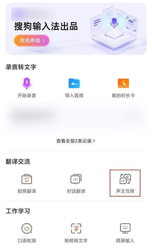 手机拍照随机选人功能如何操作？