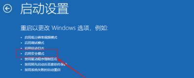 三击屏幕关机重启电脑的方法是什么？操作步骤详细说明？