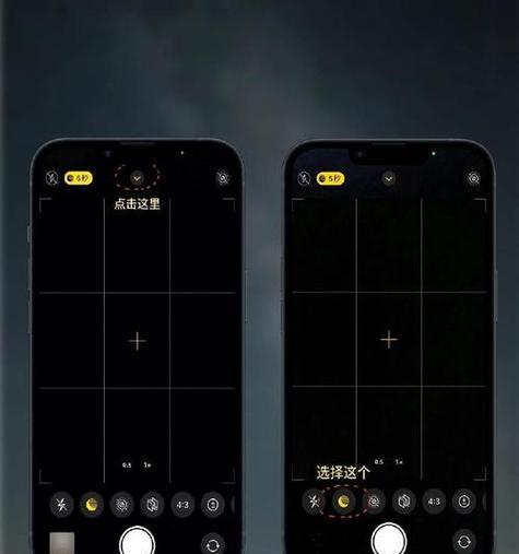 使用冷调相机苹果手机拍照的技巧有哪些？