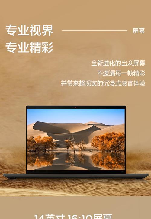 天坑电脑配置单独设置方法？详细步骤指导？