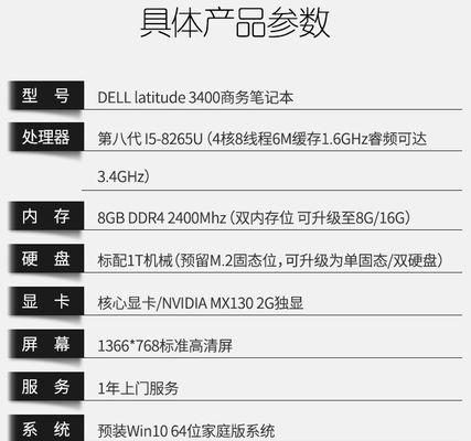 天坑电脑配置单独设置方法？详细步骤指导？