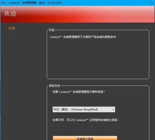 联想笔记本驱动怎么下载？如何将驱动下载到桌面？