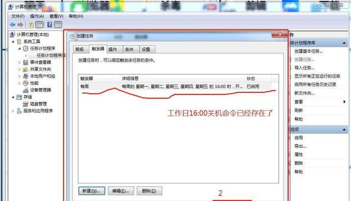 电脑主机被踢后自动关机怎么办？如何防止这种情况？