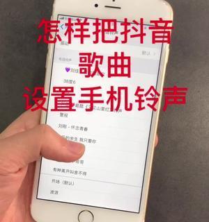 电脑设置咚咚咚铃声的方法是什么？