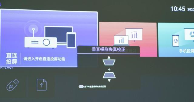 投影仪无系统更新方法？