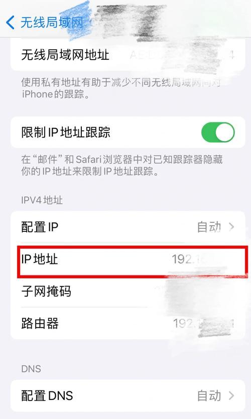电脑如何进入修改wifi密码的界面？