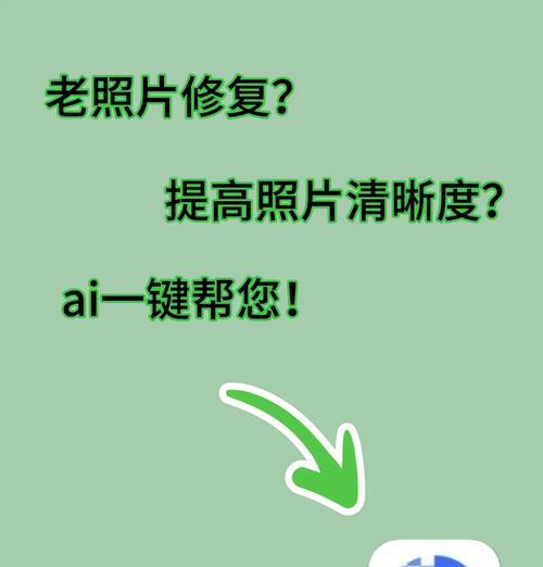 手机间如何快速分享照片？拍照后怎样便捷传输给他人？