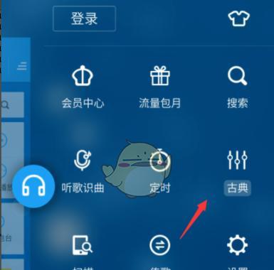 电脑开机音乐如何设置？音乐创作设置步骤？